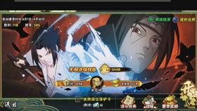 火影忍者宝库最新爆料,揭秘隐藏千年的神秘秘术与传说