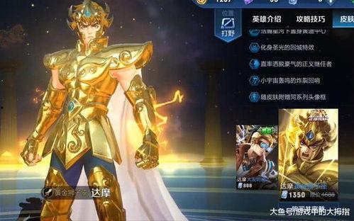 最新传说皮肤爆料在哪看,独家渠道带你抢先一览