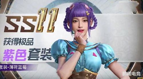 吃鸡新皮肤爆料最新抽法,神秘抽法揭秘！