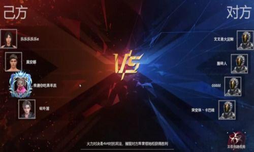 重启2最新爆料,神秘势力暗中操控，剧情反转再掀波澜！